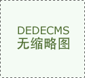 <strong>电力行业协会的小我从页</strong>